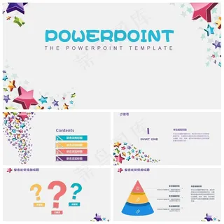 小清新卡通儿童幼儿教育培训动态pp...