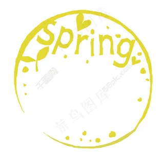 春天印章