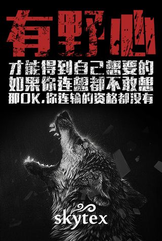 黑色+平面设计+广告设计+海报宣传