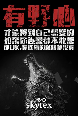 黑色+平面设计+广告设计+海报宣传