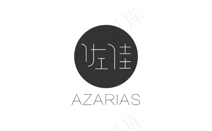 服装logopsd模版下载
