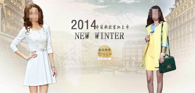 淘宝女装冬装上市