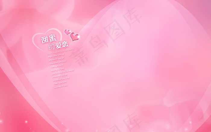 高清电脑桌面背景壁纸