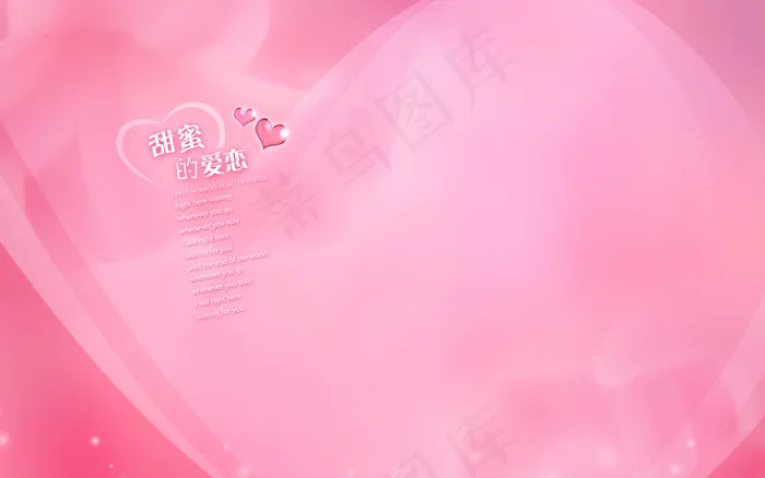 高清电脑桌面背景壁纸