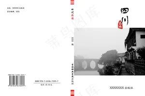 画册封面