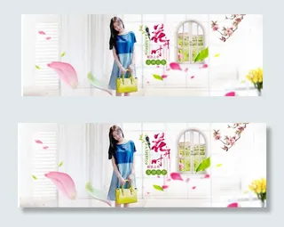 淘宝天猫女装海报首页素材模板