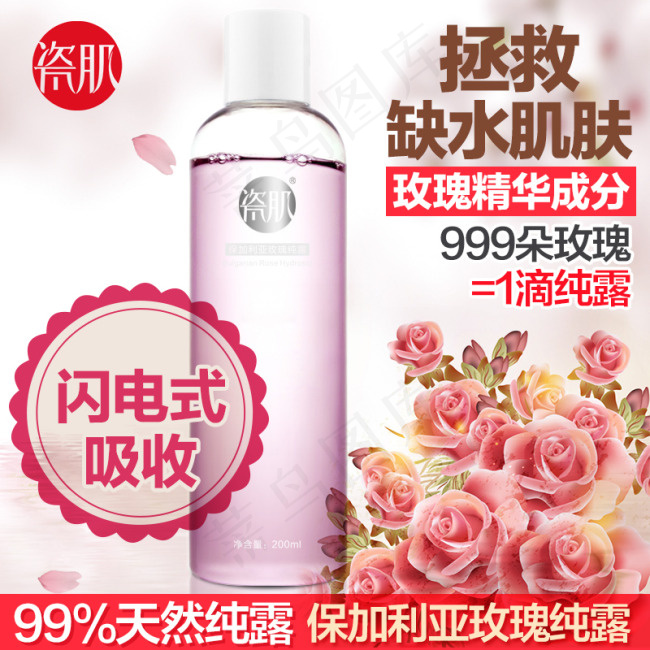 淘宝直通车图片