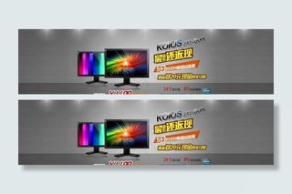 淘宝首屏海报图片