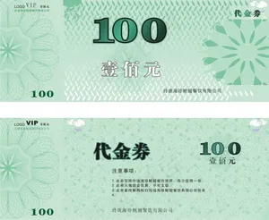 代金券 优惠券牡丹花纹背景