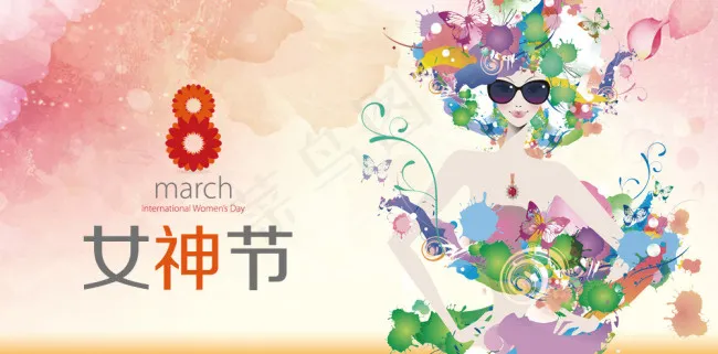 女神节psd模版下载