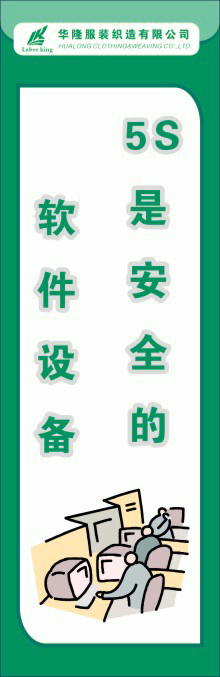 体系管理制度4cdr矢量模版下载