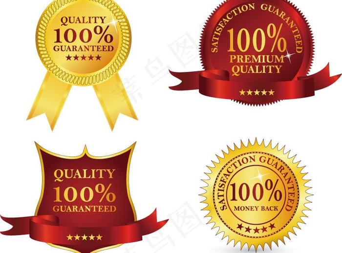 金色丝带标签认证勋章矢量图片