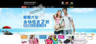 清新简约风格淘宝 男鞋 海报模板下...