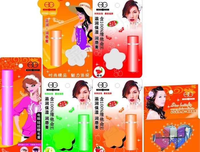 润唇膏纸卡设计图图片