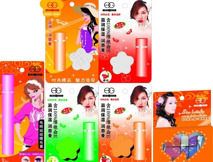 润唇膏纸卡设计图图片cdr矢量模版下载