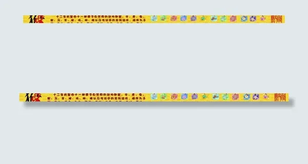 十二生肖之猴图片