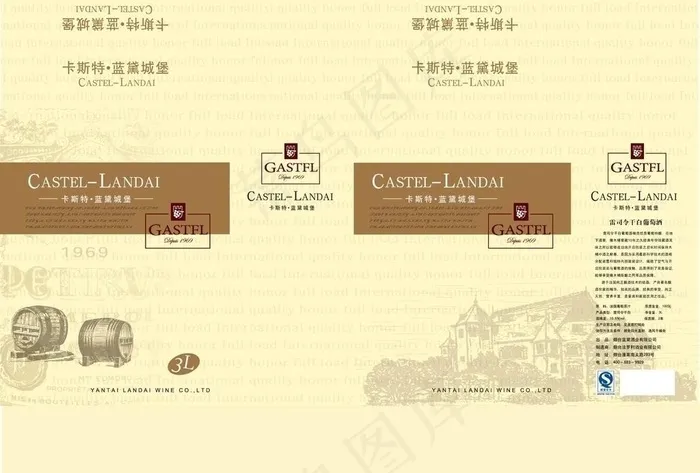 干白葡萄酒手提袋图片ai矢量模版下载