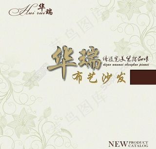 布艺沙发封面图片