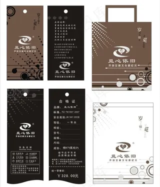 服装吊牌图片