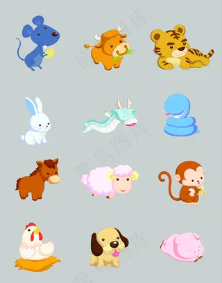 可爱卡通Q版12生肖