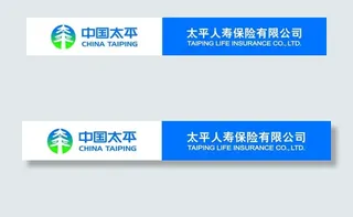 太平保险广告牌图片