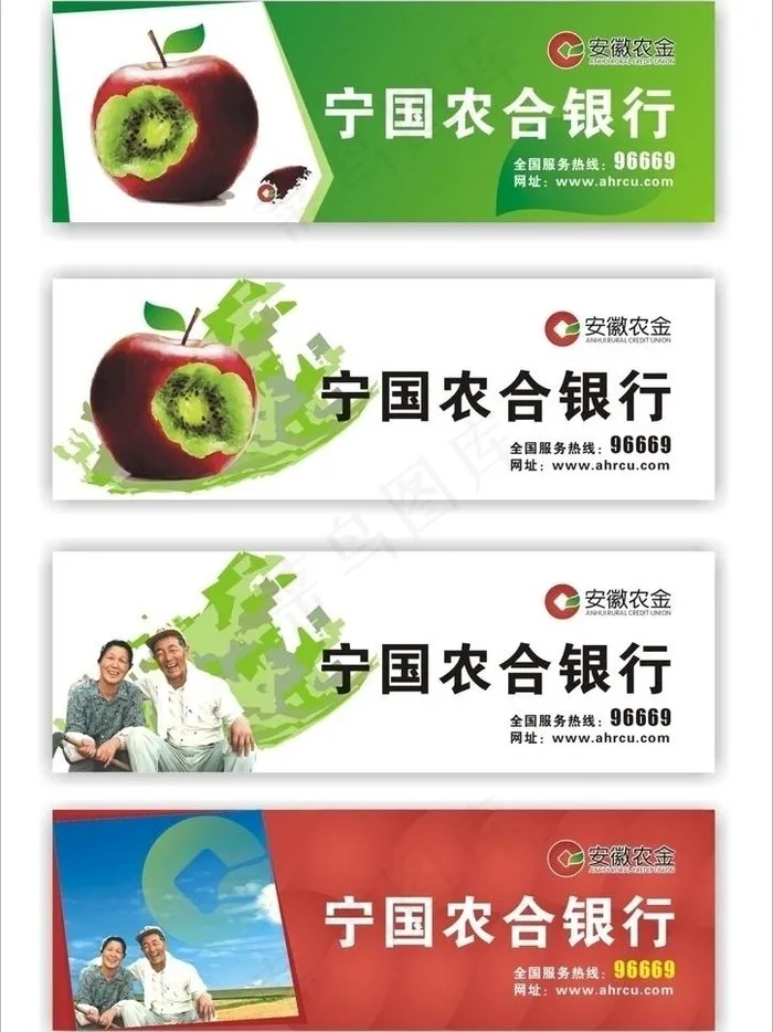 户外广告图片cdr矢量模版下载