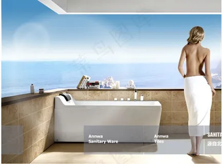 家具卫浴产品flash