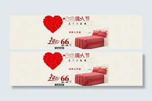 3月14白色情人节图片