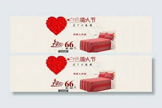 3月14白色情人节图片