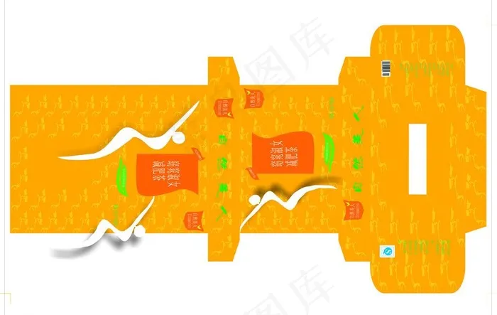 减肥茶包装盒图片cdr矢量模版下载