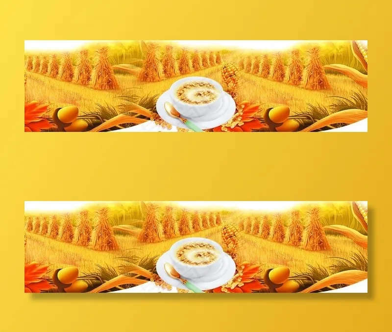 杯子图片(7690X2487(DPI:505))psd模版下载