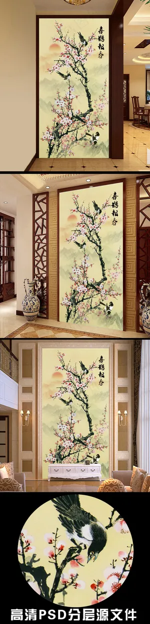 喜鹊报春国画时尚玄关过道背景墙装饰...