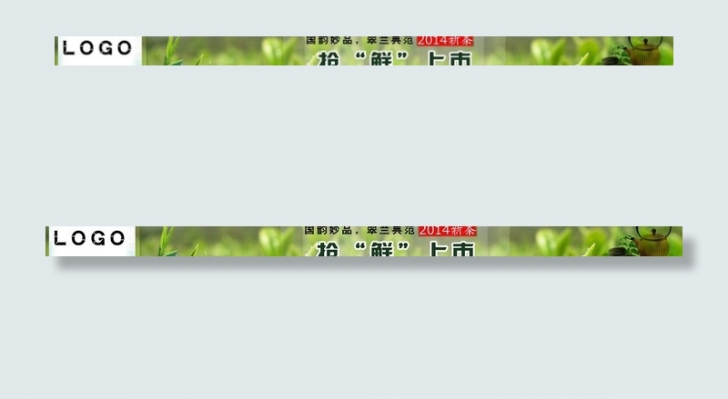 茶叶抢鲜上市店招图片psd模版下载