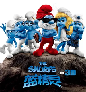 3D卡通蓝精灵2海报psd素材