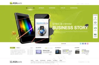 韩国通讯企业手机网站PSD模版