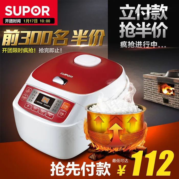 淘宝直通车钻展图片PSD分层素材(800X800(DPI:72))psd模版下载
