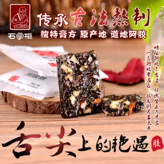 阿胶糕主图淘宝设计背景图片高清psd下载