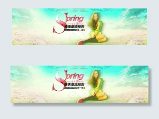 店铺首页女装海报