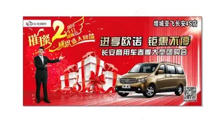 舞台背景画图片