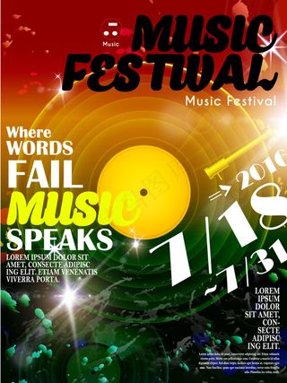 彩色星光光盘音乐海报