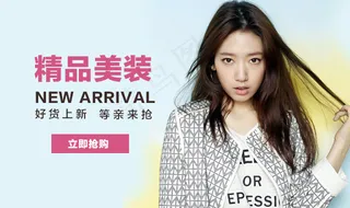 淘宝天猫全品类手机模板分割素材