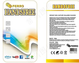 耳机纸卡包装图片