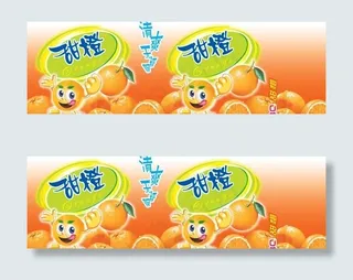 甜橙BC果汁饮料包装PSD源文