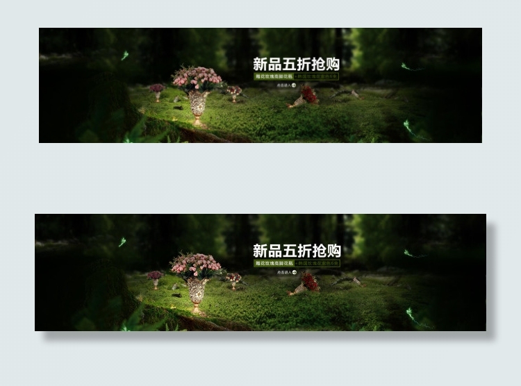 花瓶banner