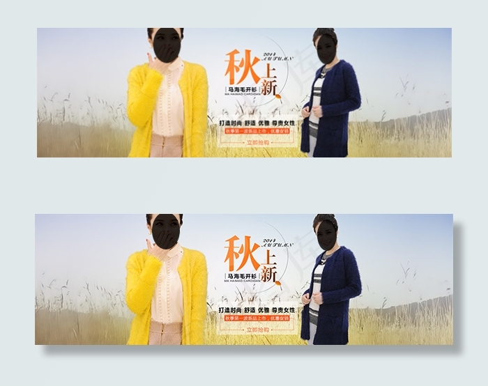 舒适优雅秋季简约淡雅淘宝女装外套海...