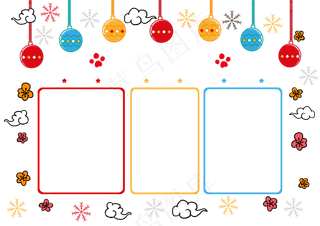 新年快乐小报元旦手抄报狗年春节电子...