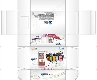 手机包装盒图片