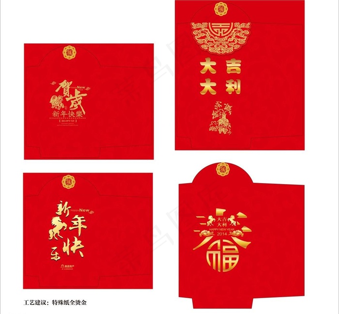 利是封图片