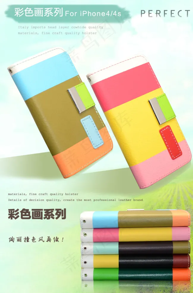 淘宝手机皮套详情制作psd模版下载