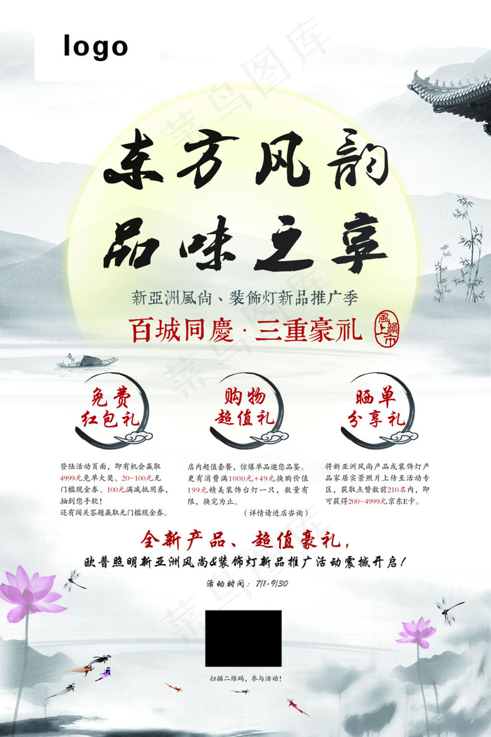 复古展板背景cdr矢量模版下载